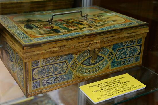 Opening of the exhibition, His Imperial Majesty's Court Suppliers