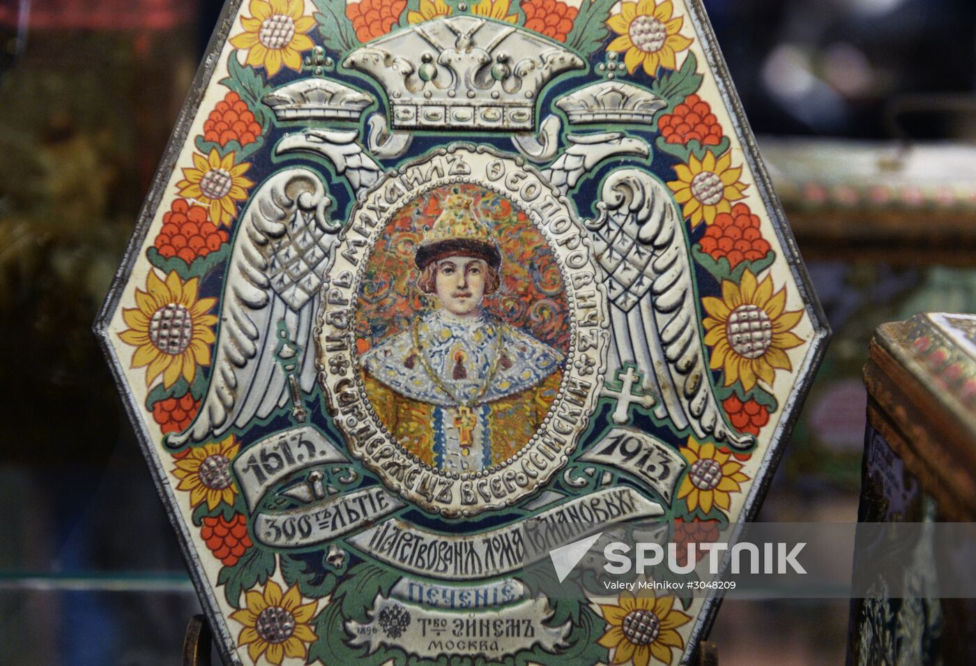 Opening of the exhibition, His Imperial Majesty's Court Suppliers