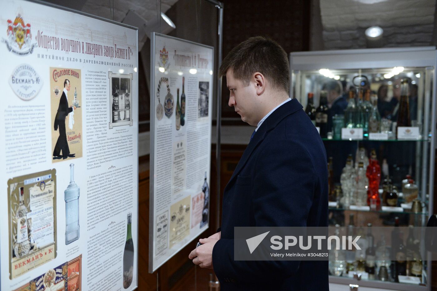 Opening of the exhibition, His Imperial Majesty's Court Suppliers