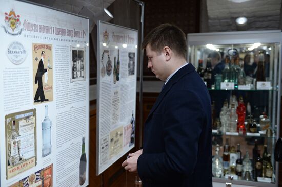 Opening of the exhibition, His Imperial Majesty's Court Suppliers