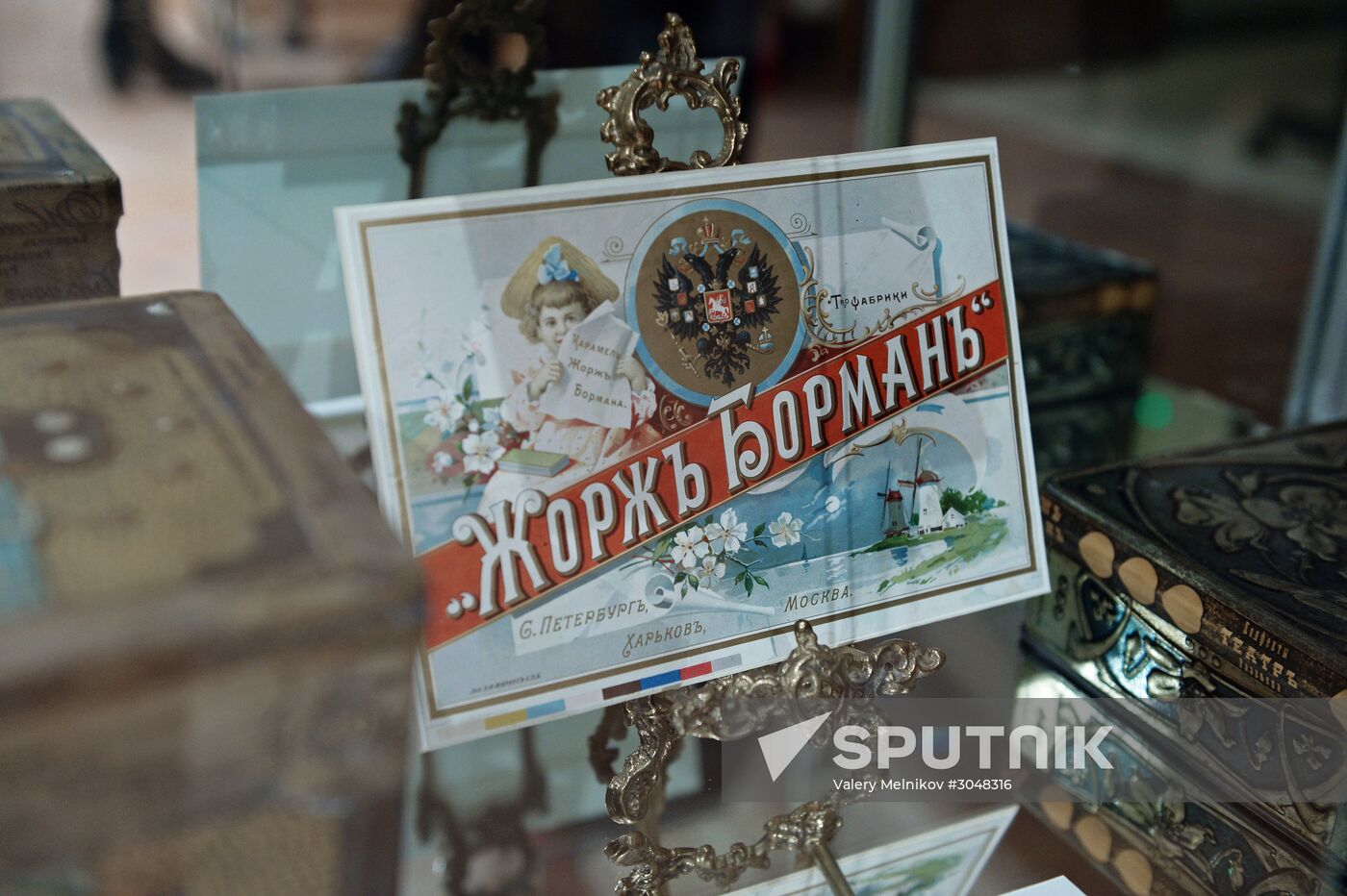 Opening of the exhibition, His Imperial Majesty's Court Suppliers