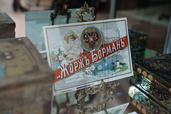 Opening of the exhibition, His Imperial Majesty's Court Suppliers