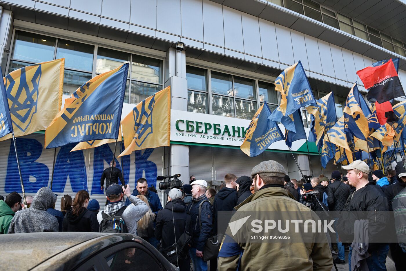 Ukrainian nationalists in Kiev demand closure of Sberbank