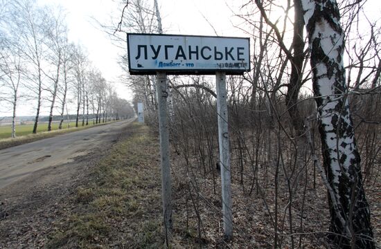 Aftermath of shelling in the town of Luganskoye in the Donetsk Region