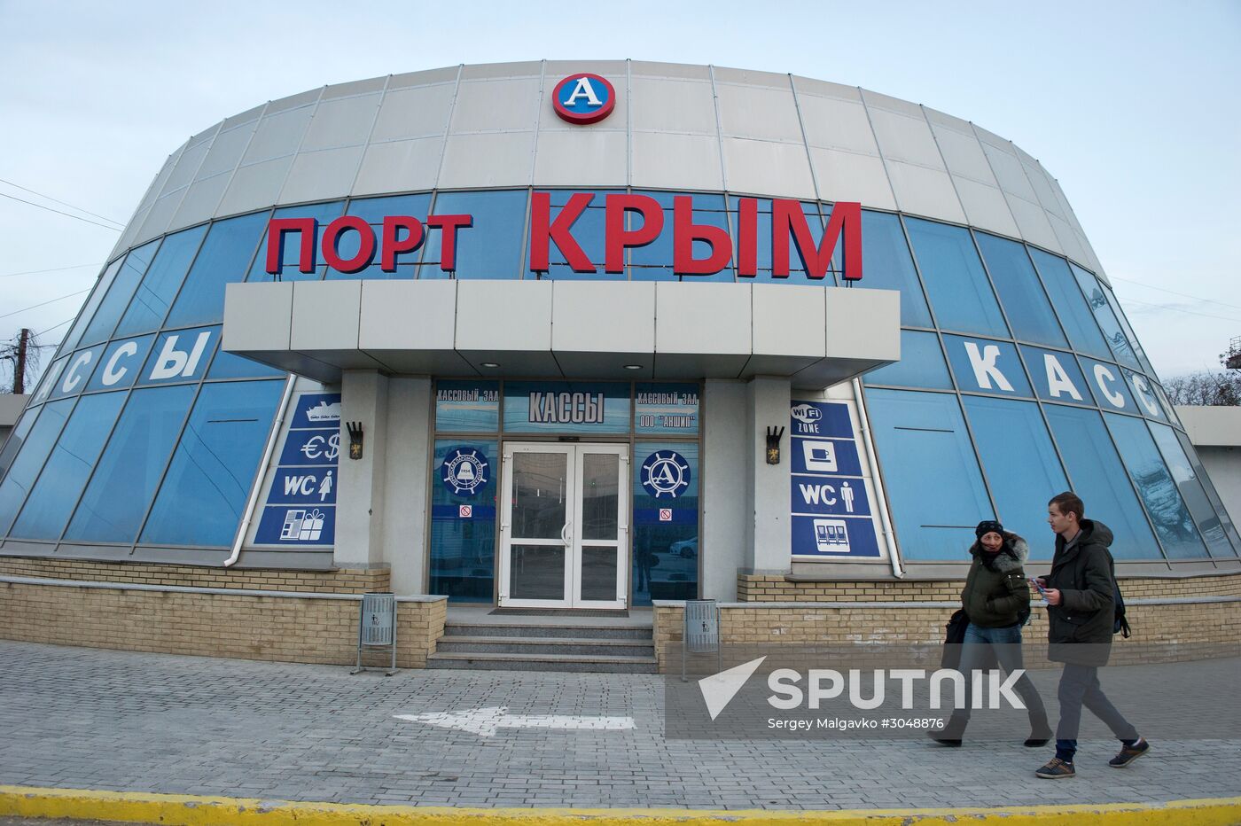 The Kerch ferry crossing