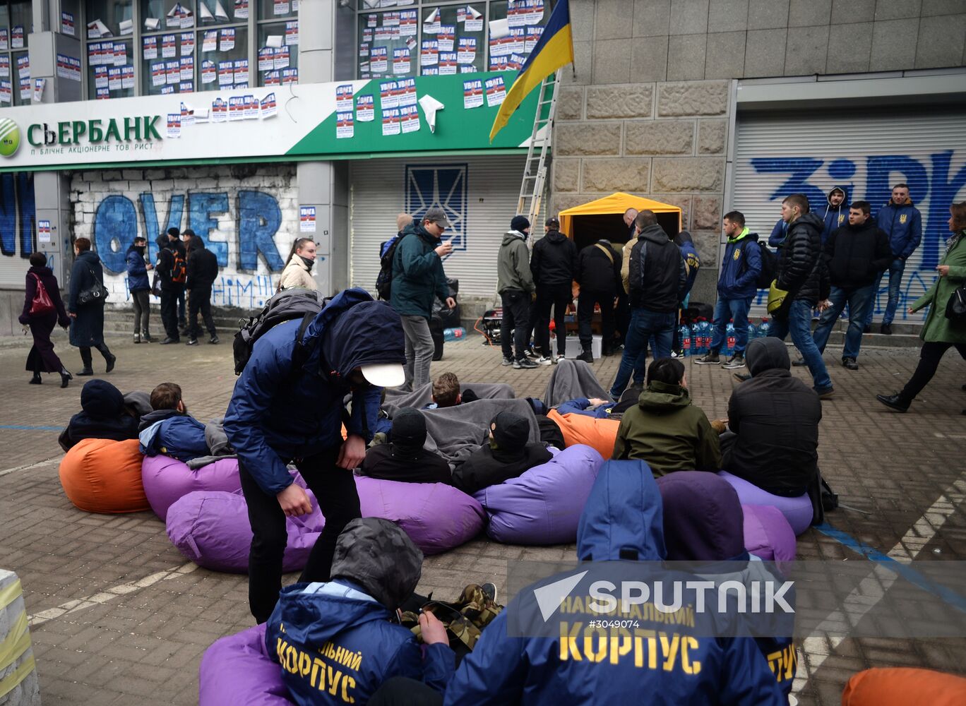 Ukrainian radicals stage protest in front of Sberbank office in Kiev