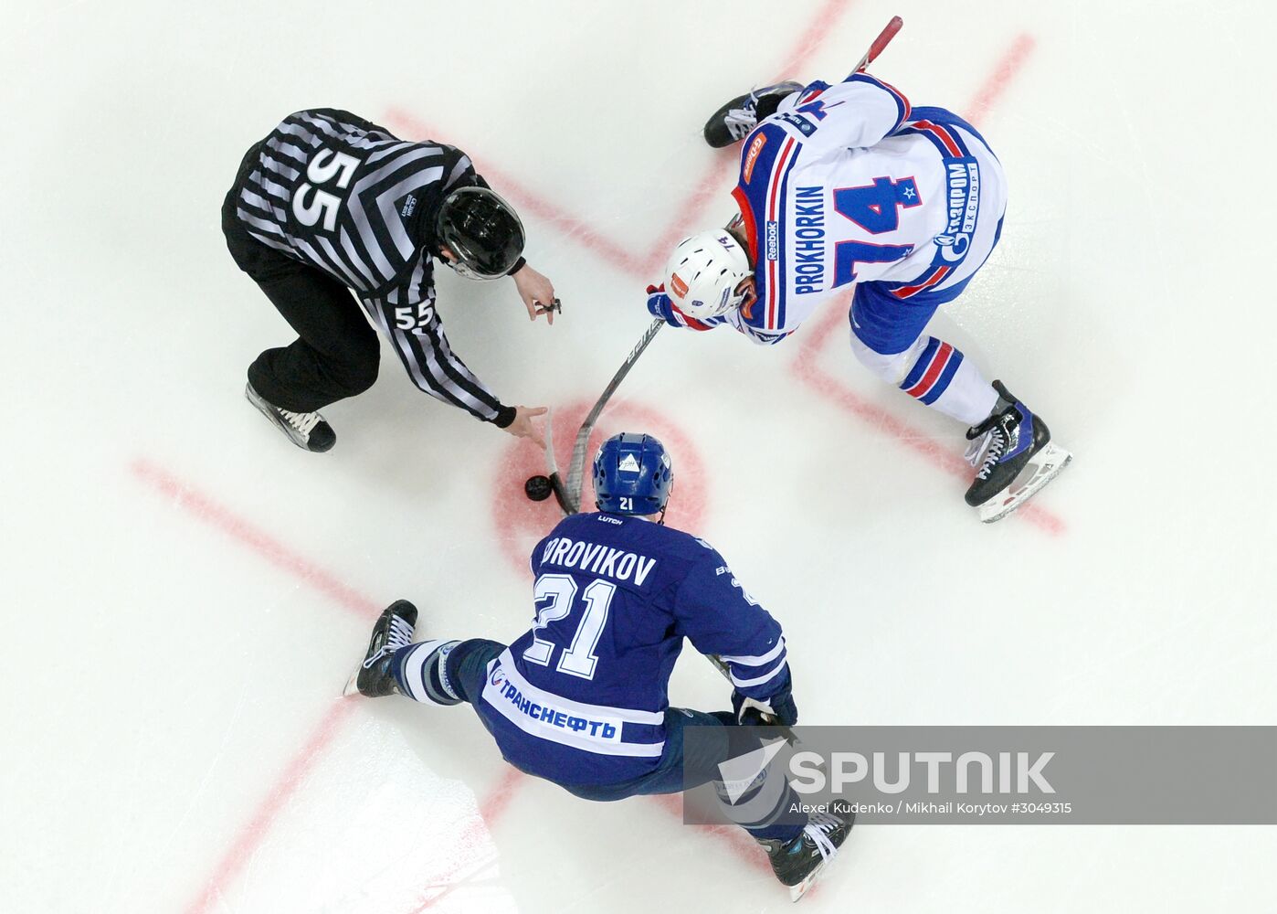 Ice hockey. KHL. Dynamo Moscow vs. SKA