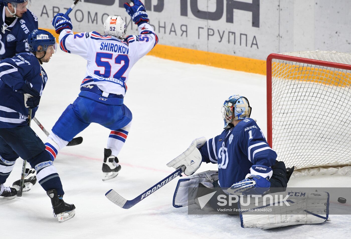 Ice hockey. KHL. Dynamo Moscow vs. SKA