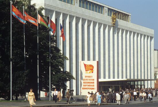 19th Party Conference of the Communist Party of the Soviet Union
