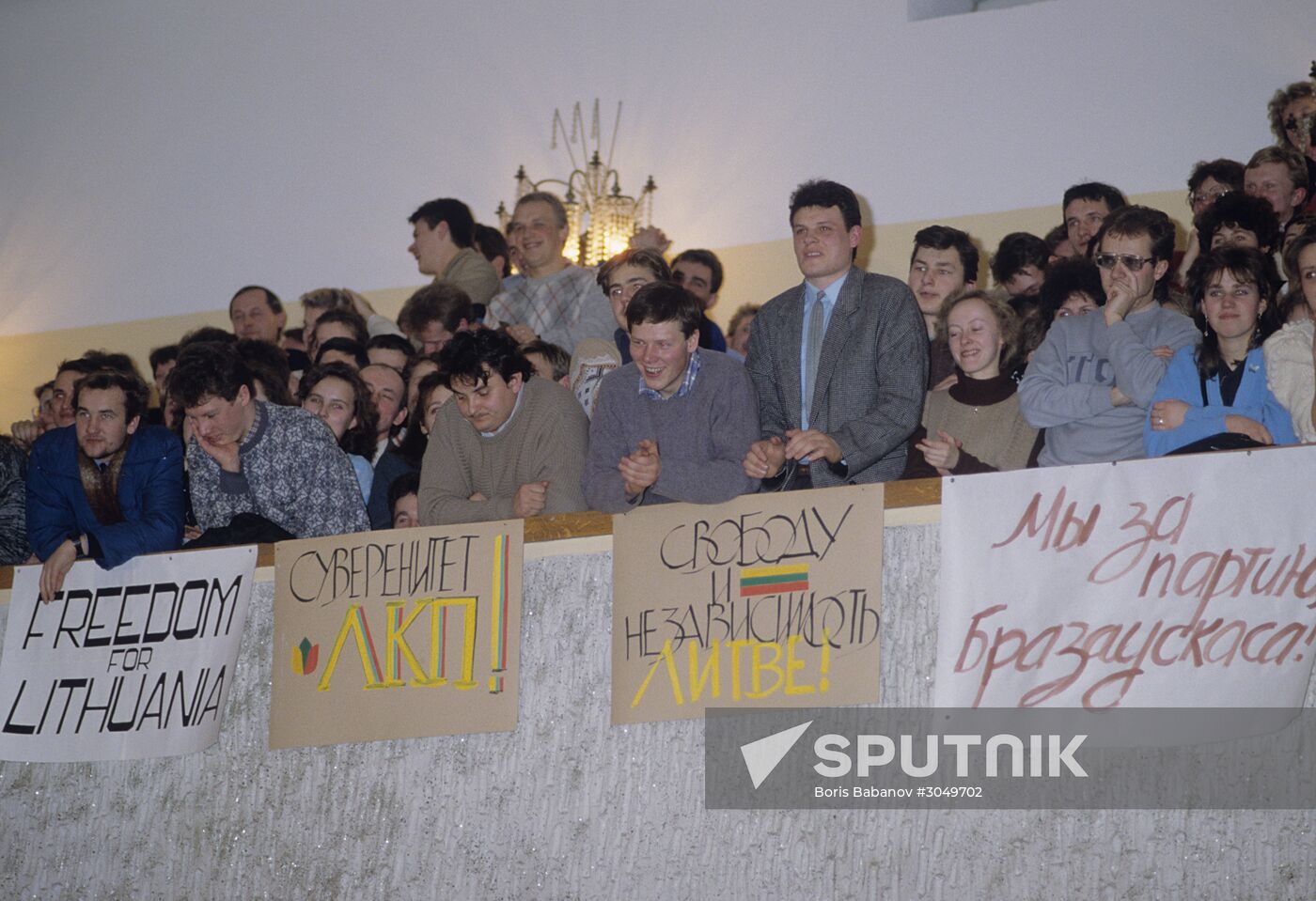 Students of Vilnius Pedagogical Institute