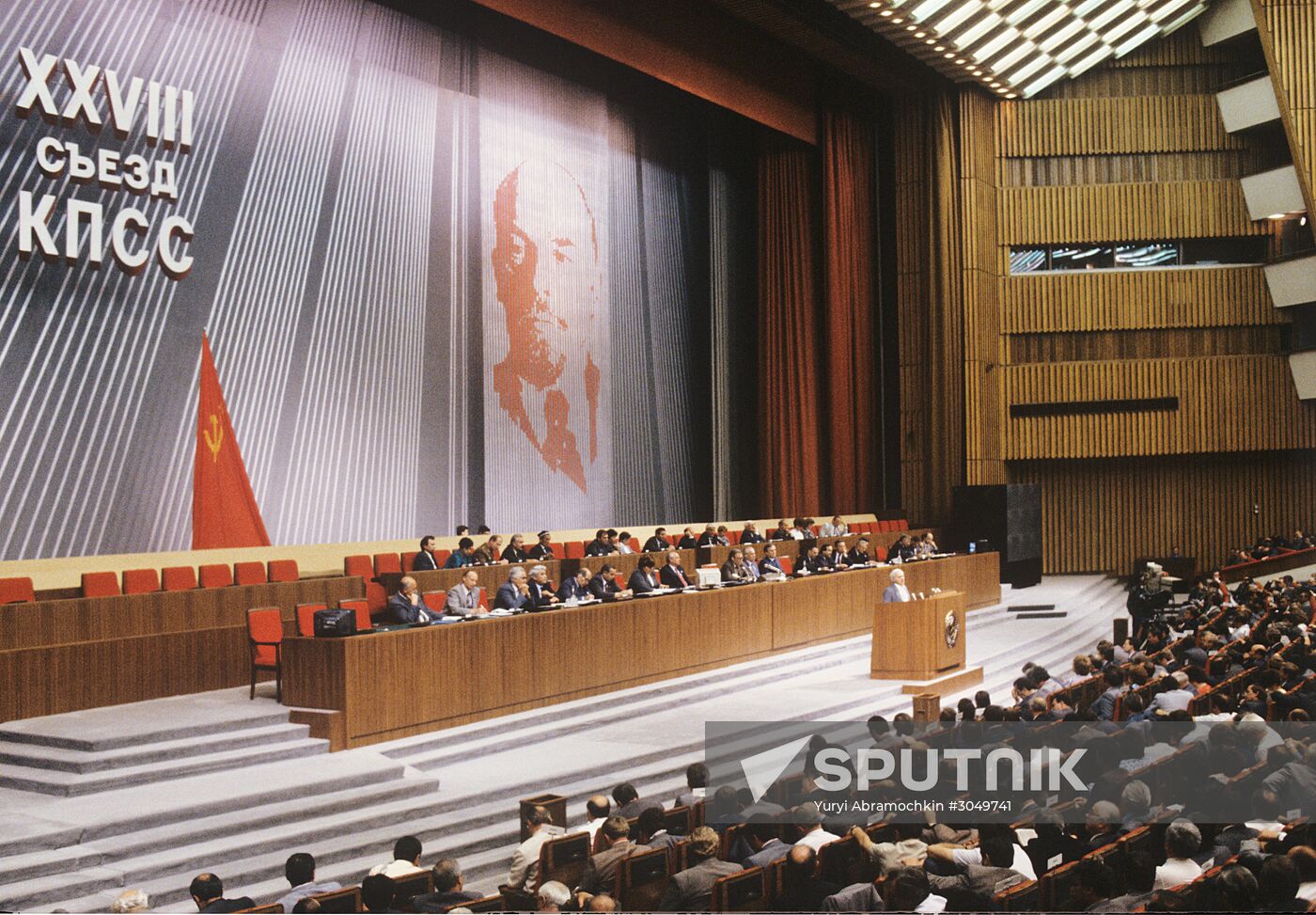 28th Congress of the Communist Party of the Soviet Union