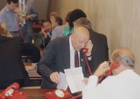 28th Congress of the Communist Party of the Soviet Union