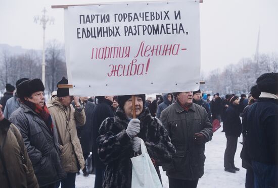 Rally at VDNKh