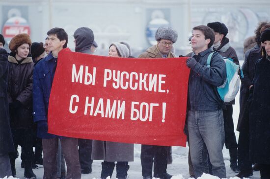 Rally at VDNKh