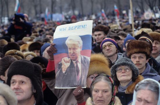 Rally in Moscow in support of reforms