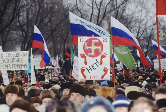 Rally in Moscow in support of reforms