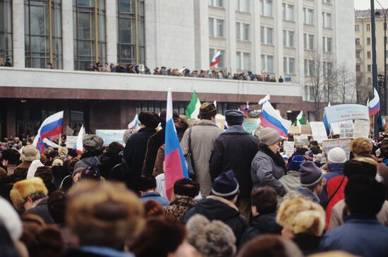 Rally in Moscow in support of reforms