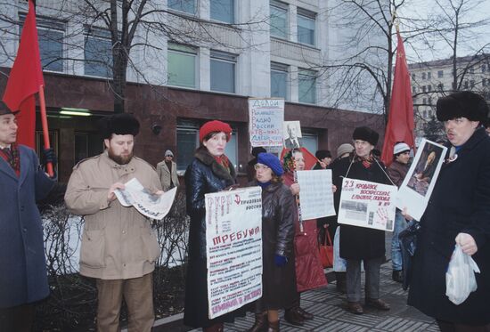 Rally near the building of the Supreme Soviet of the Russian SFSR