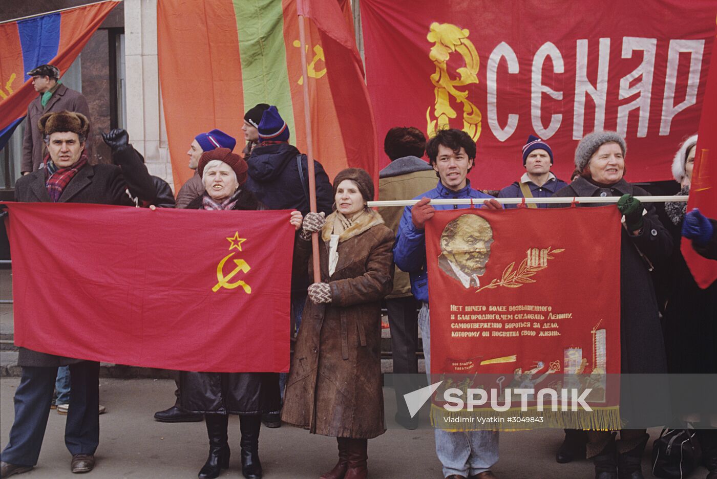 Rally to mark one year since the referendum on the future of the Soviet Union