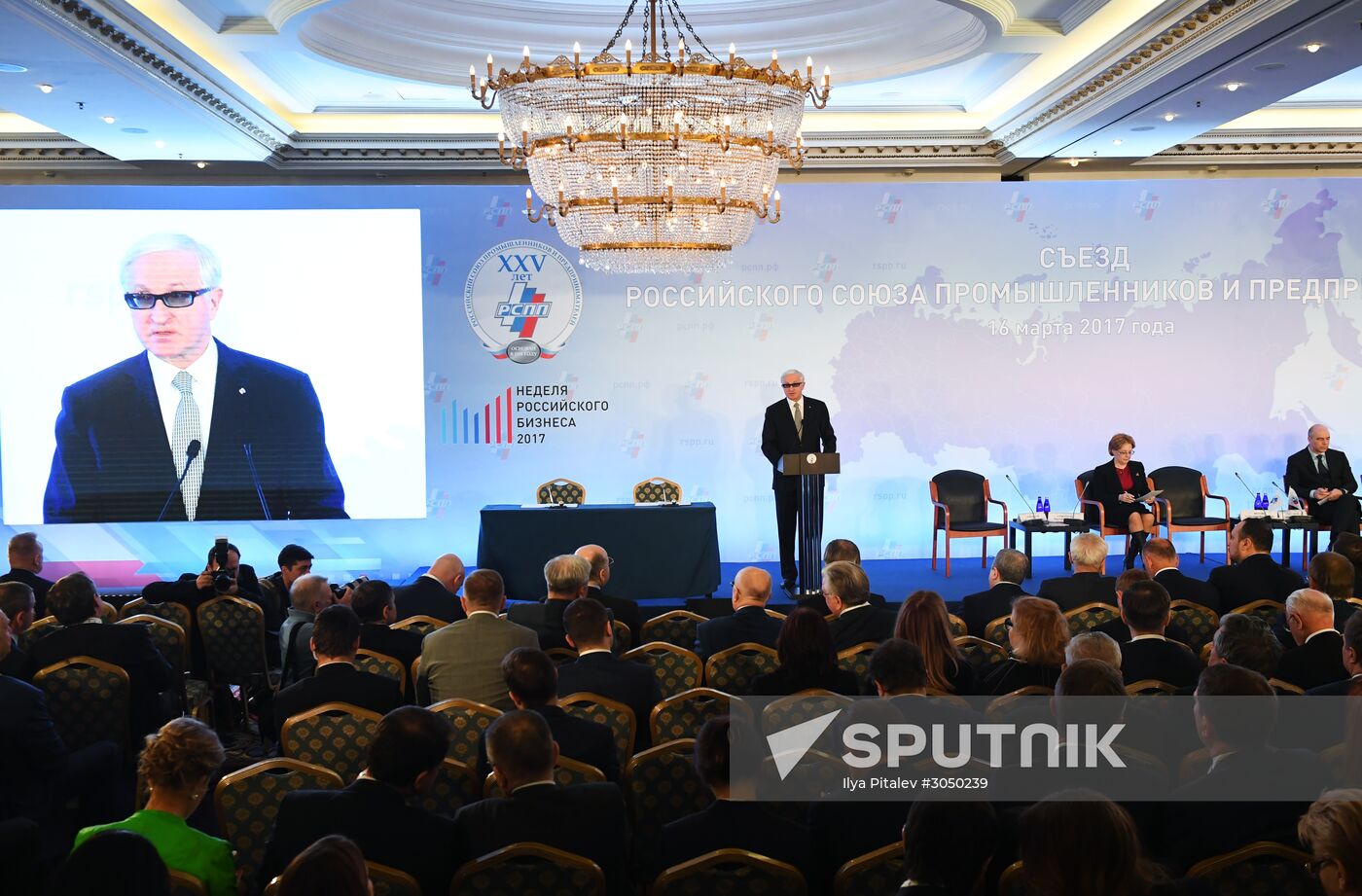 Congress of the Russian Union of Industrialists and Entrepreneurs