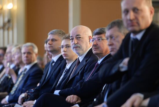 Congress of the Russian Union of Industrialists and Entrepreneurs