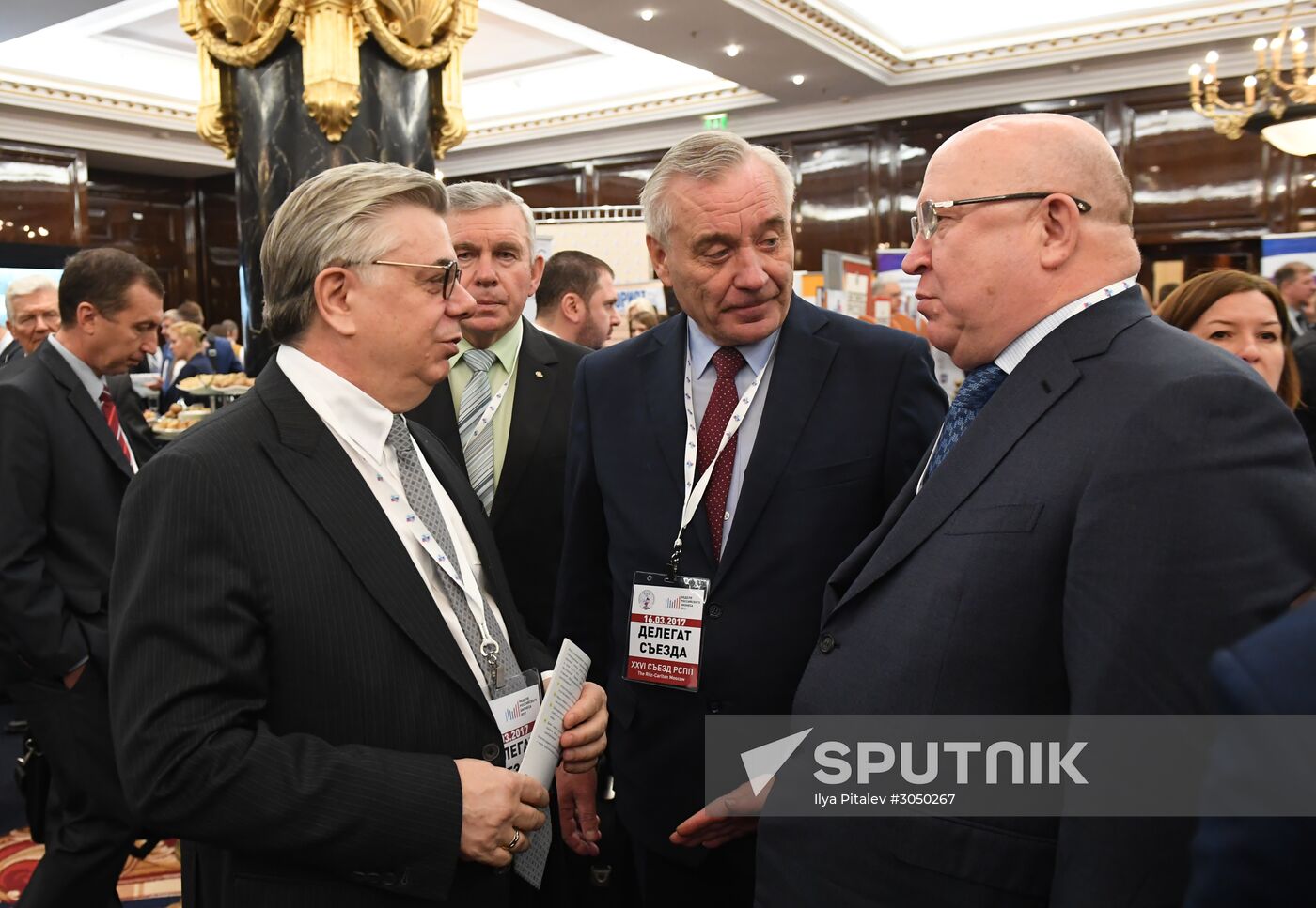 Congress of the Russian Union of Industrialists and Entrepreneurs