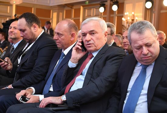 Congress of the Russian Union of Industrialists and Entrepreneurs