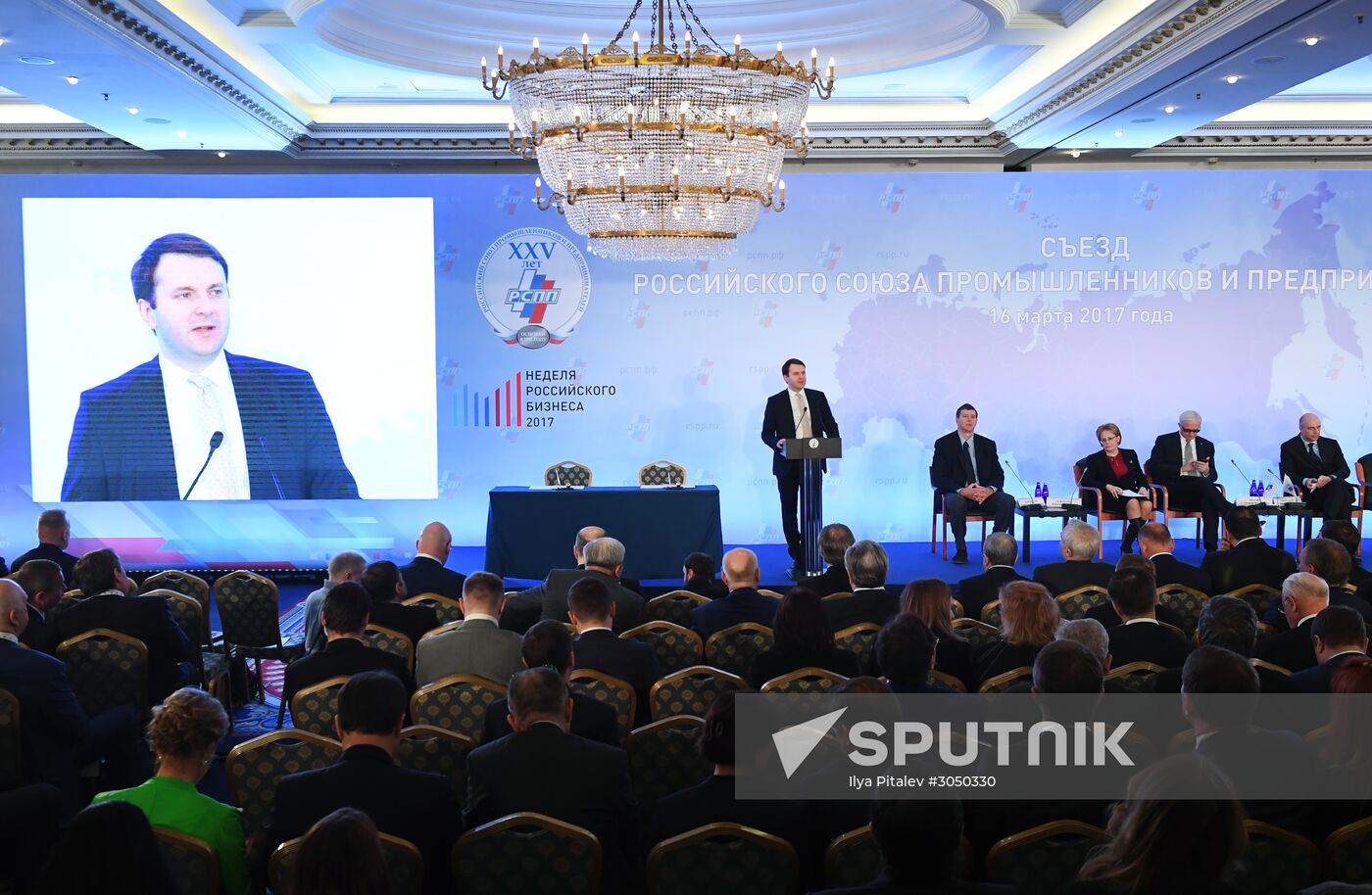 Congress of the Russian Union of Industrialists and Entrepreneurs