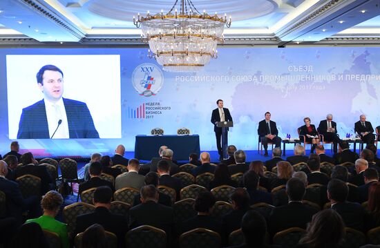 Congress of the Russian Union of Industrialists and Entrepreneurs