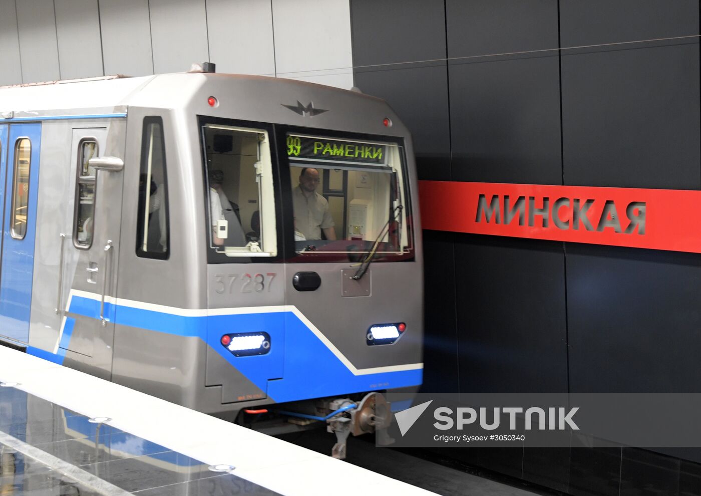 Opening of Minskaya, Lomonosovsky Prospekt and Ramenki metro stations