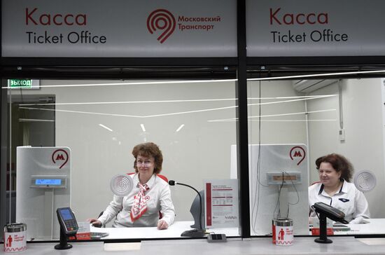 Opening of Minskaya, Lomonosovsky Prospekt and Ramenki metro stations