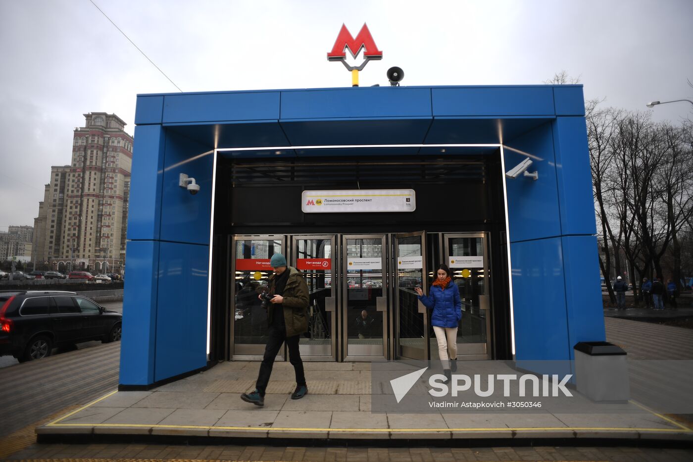 Opening of Minskaya, Lomonosovsky Prospekt and Ramenki metro stations