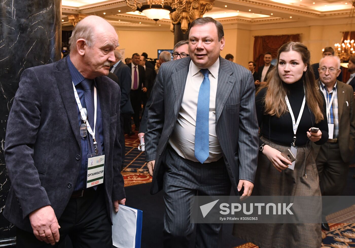 Congress of the Russian Union of Industrialists and Entrepreneurs