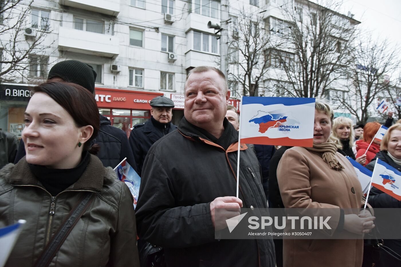Events to mark 2014 Crimean Referendum