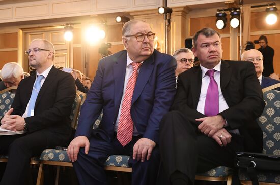 Congress of the Russian Union of Industrialists and Entrepreneurs