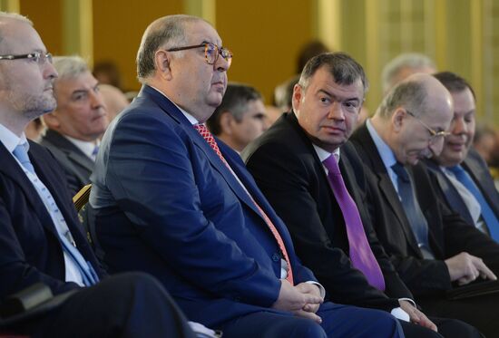 Congress of the Russian Union of Industrialists and Entrepreneurs