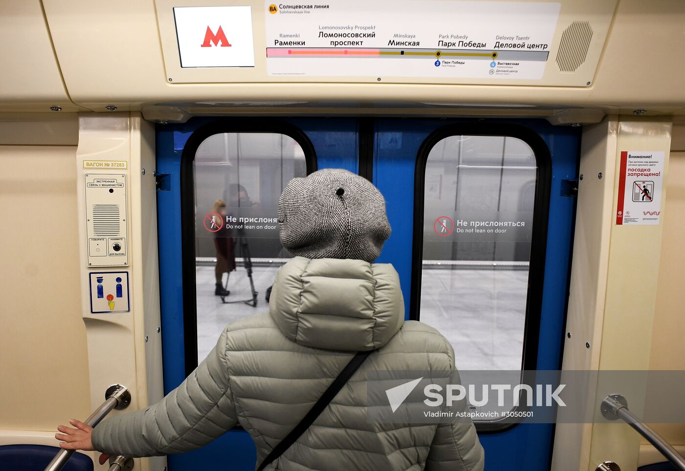 New metro stations Minskaya, Lomonosovsky Prospekt and Ramenki