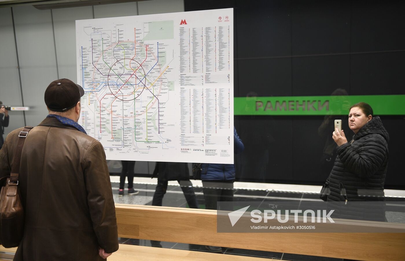 New metro stations Minskaya, Lomonosovsky Prospekt and Ramenki