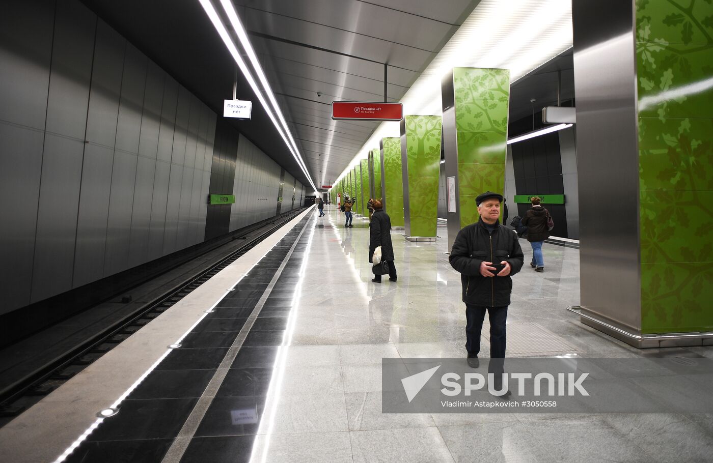 New metro stations Minskaya, Lomonosovsky Prospekt and Ramenki