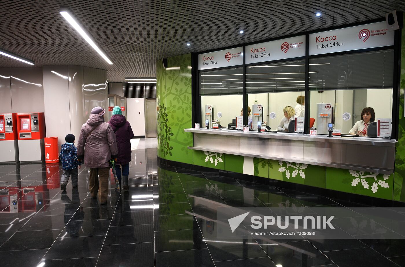 New metro stations Minskaya, Lomonosovsky Prospekt and Ramenki