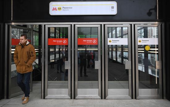 New metro stations Minskaya, Lomonosovsky Prospekt and Ramenki