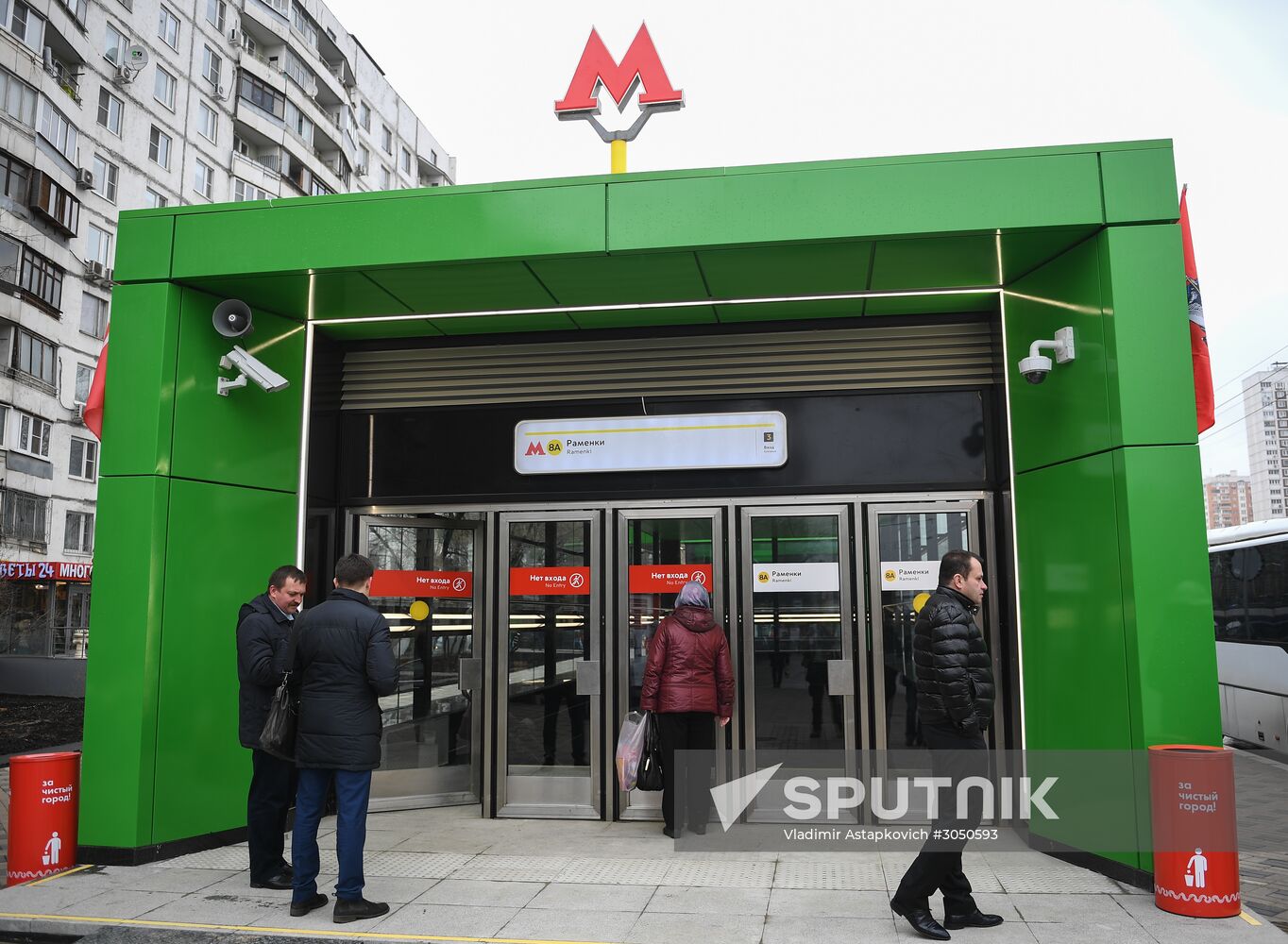 New metro stations Minskaya, Lomonosovsky Prospekt and Ramenki