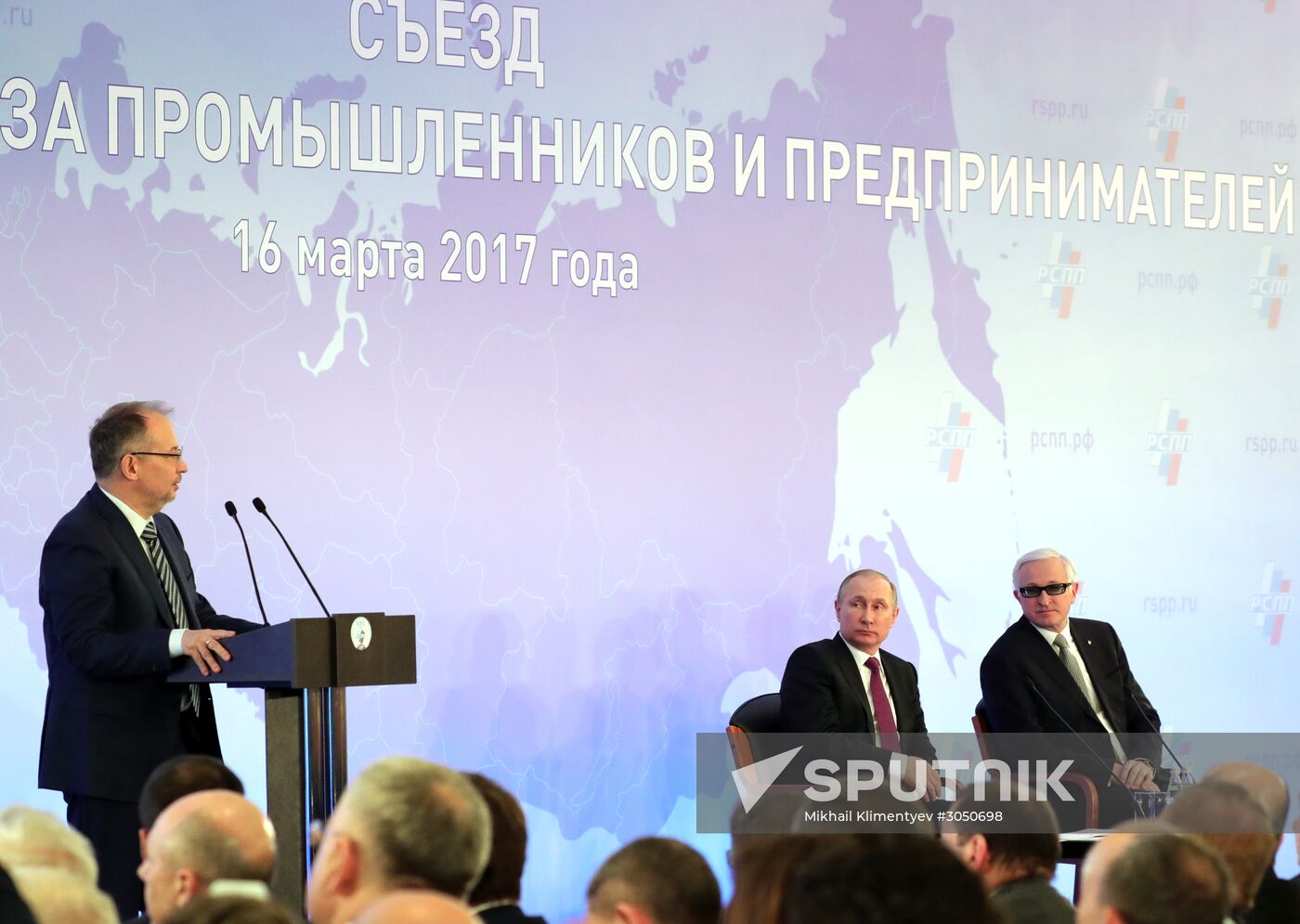 Russian President Vladimir Putin at RUIE Congress