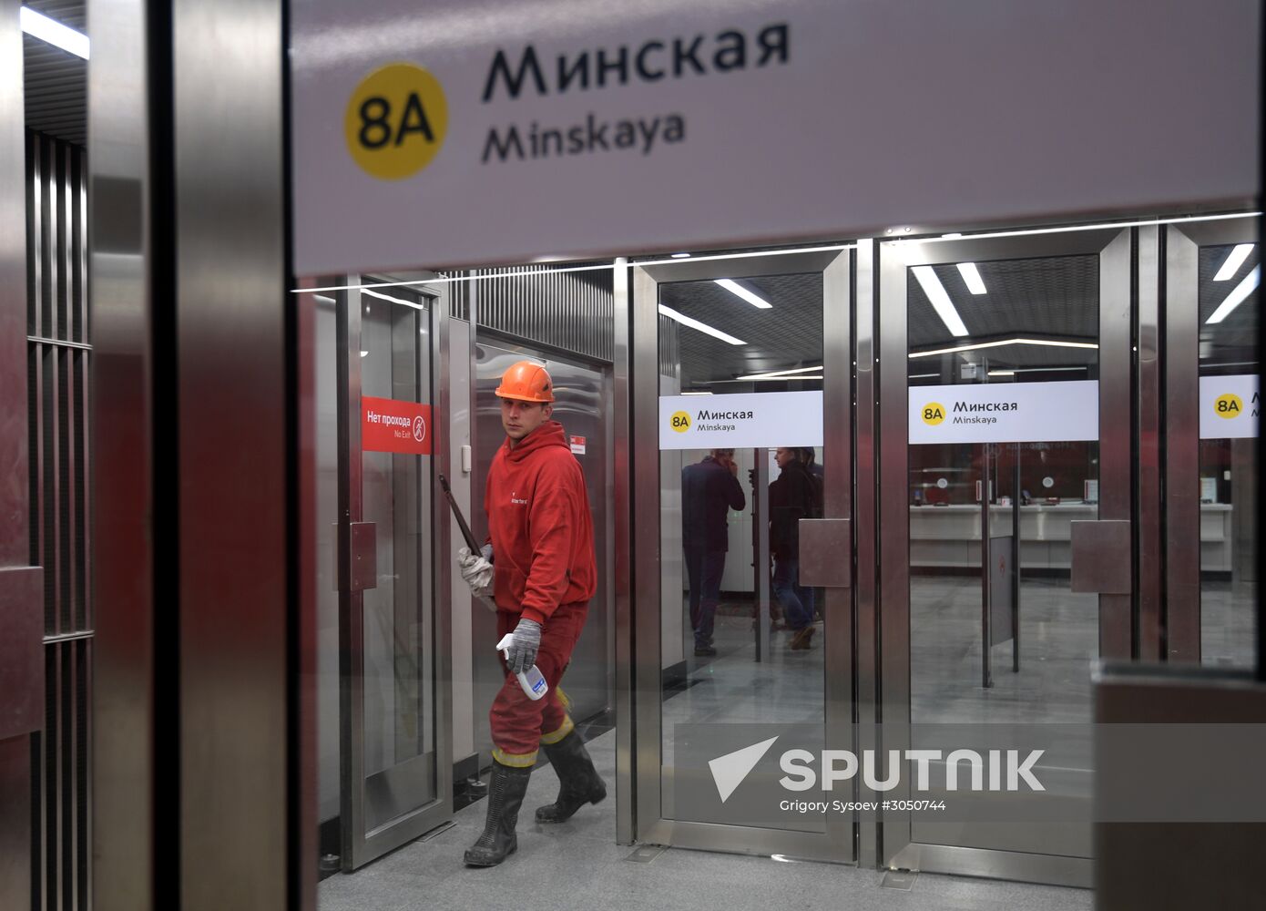 New metro stations Minskaya, Lomonosovsky Prospekt and Ramenki