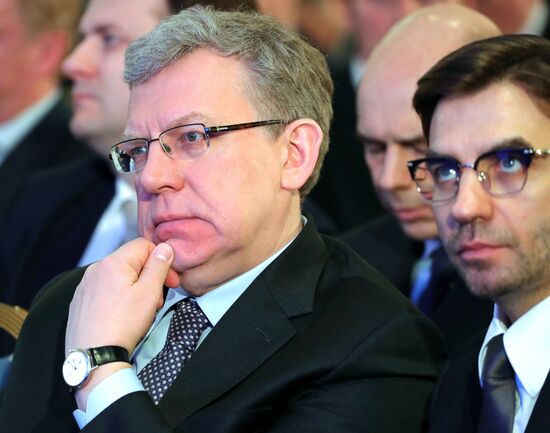 Congress of the Russian Union of Industrialists and Entrepreneurs