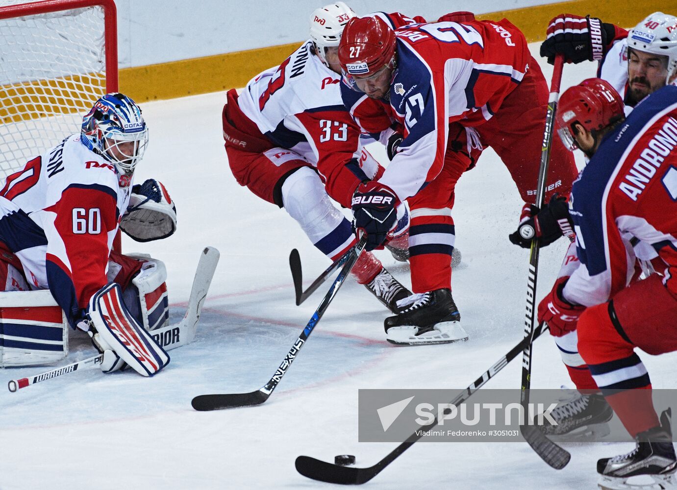 Kontinental Hockey League. CSKA vs. Lokomotiv