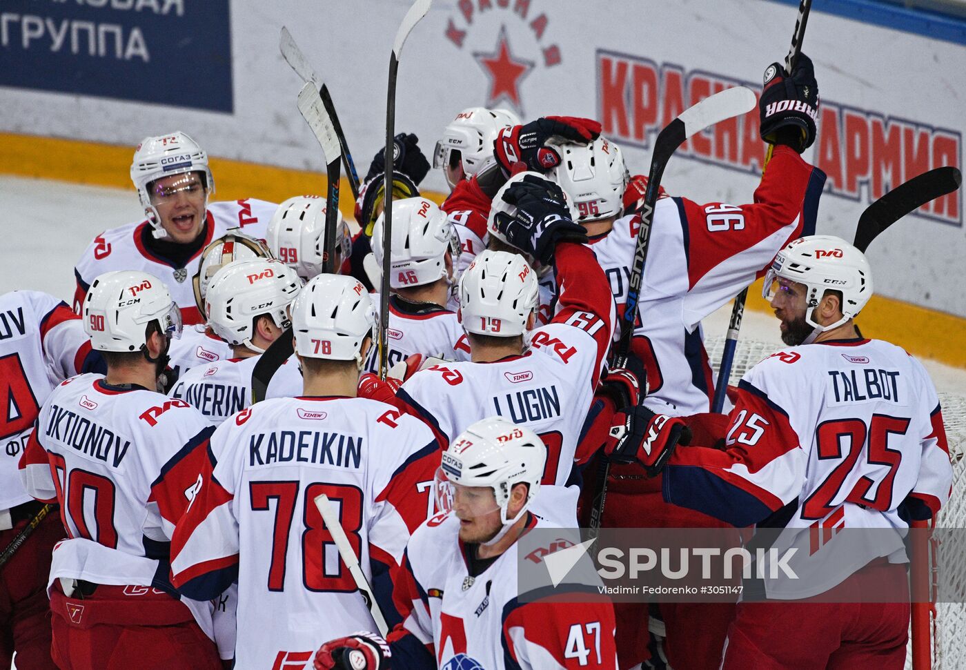 Kontinental Hockey League. CSKA vs. Lokomotiv