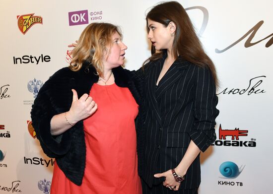 Premiere of Vladimir Bortko's new film "About Love"