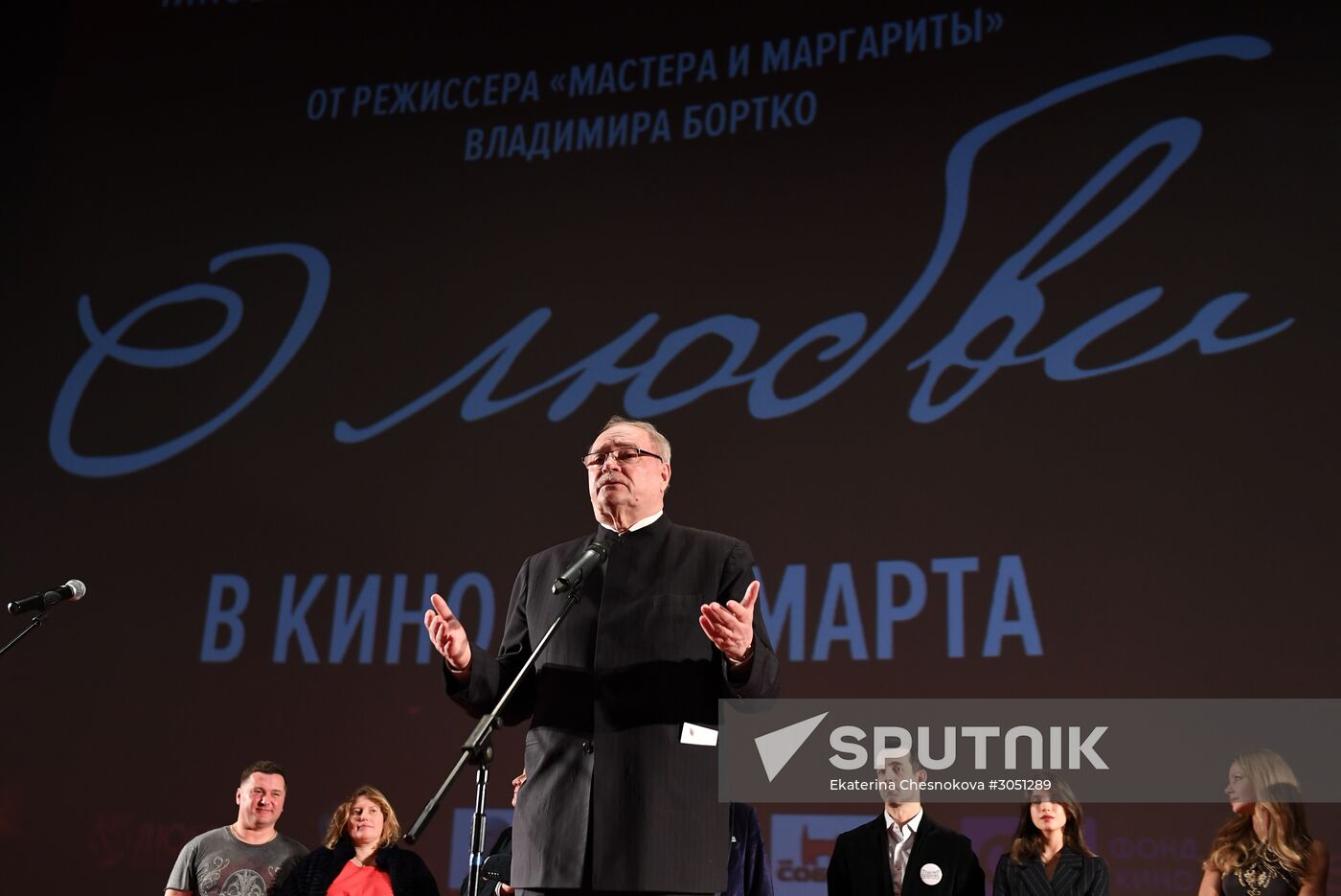 Premiere of Vladimir Bortko's new film "About Love"