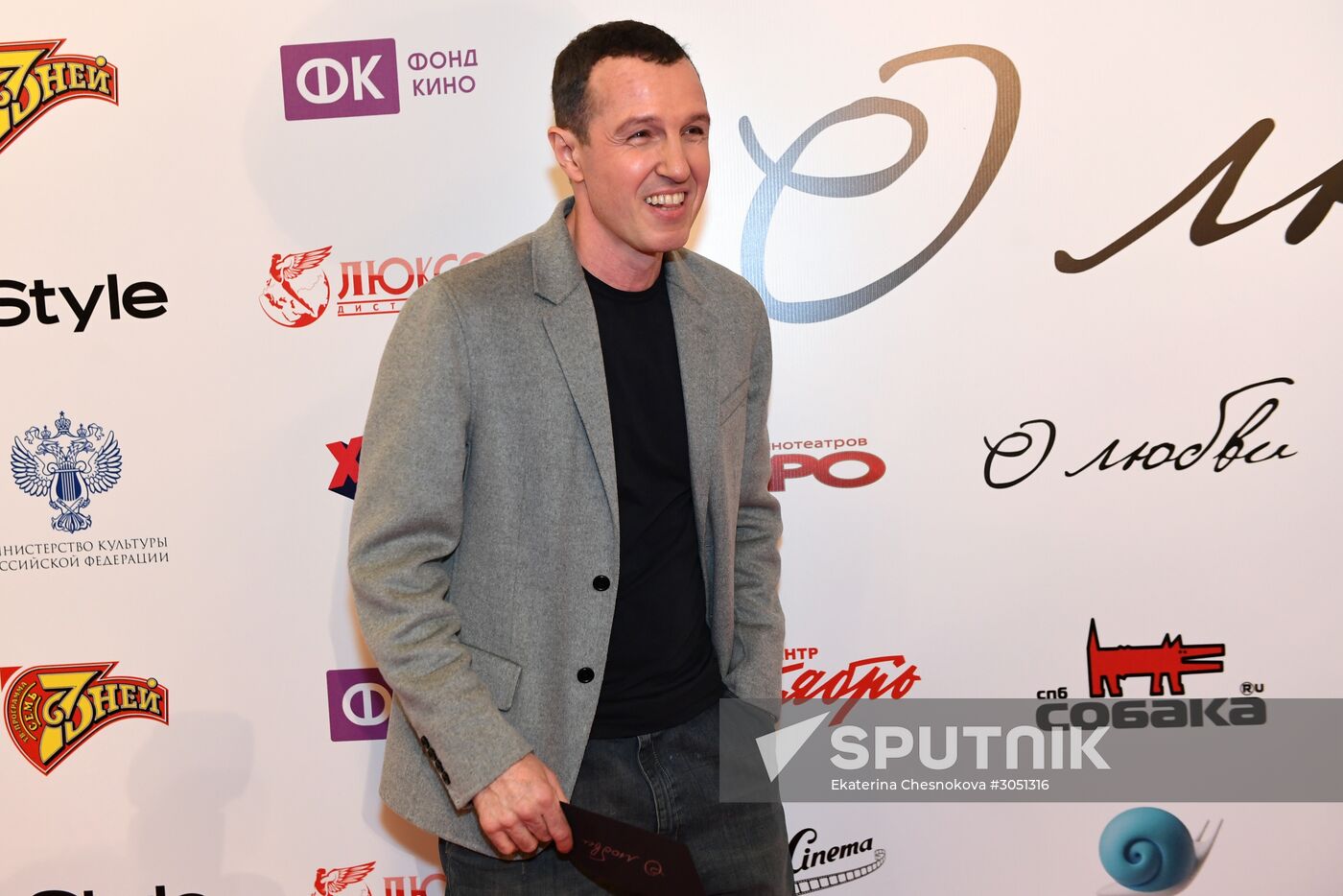 Premiere of Vladimir Bortko's new film "About Love"